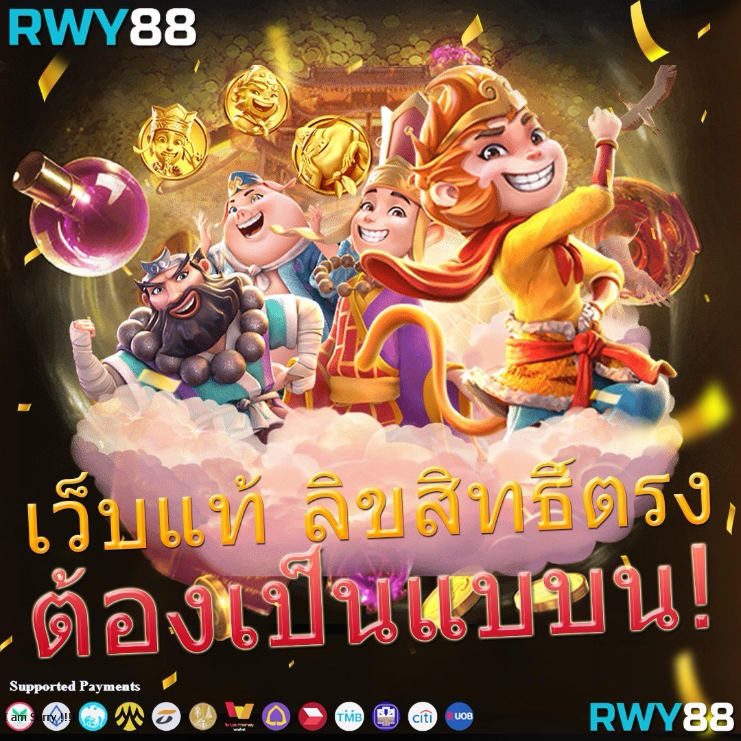 บ้านบ้านผลบอล เว็บตรงแทงบอลออนไลน์อันดับหนึ่งในไทย