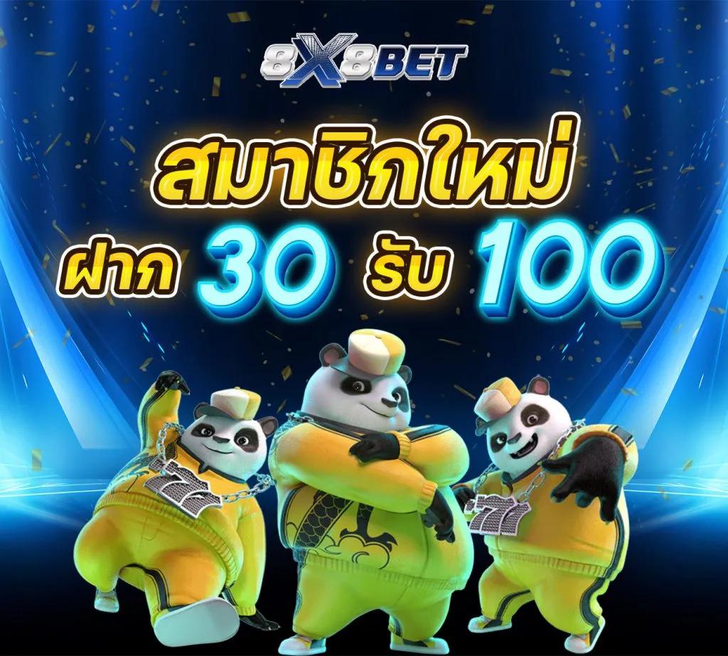 บ้านผผลบอล เว็บคาสิโนออนไลน์อันดับหนึ่งของไทยที่น่าเชื่อถือที่สุด