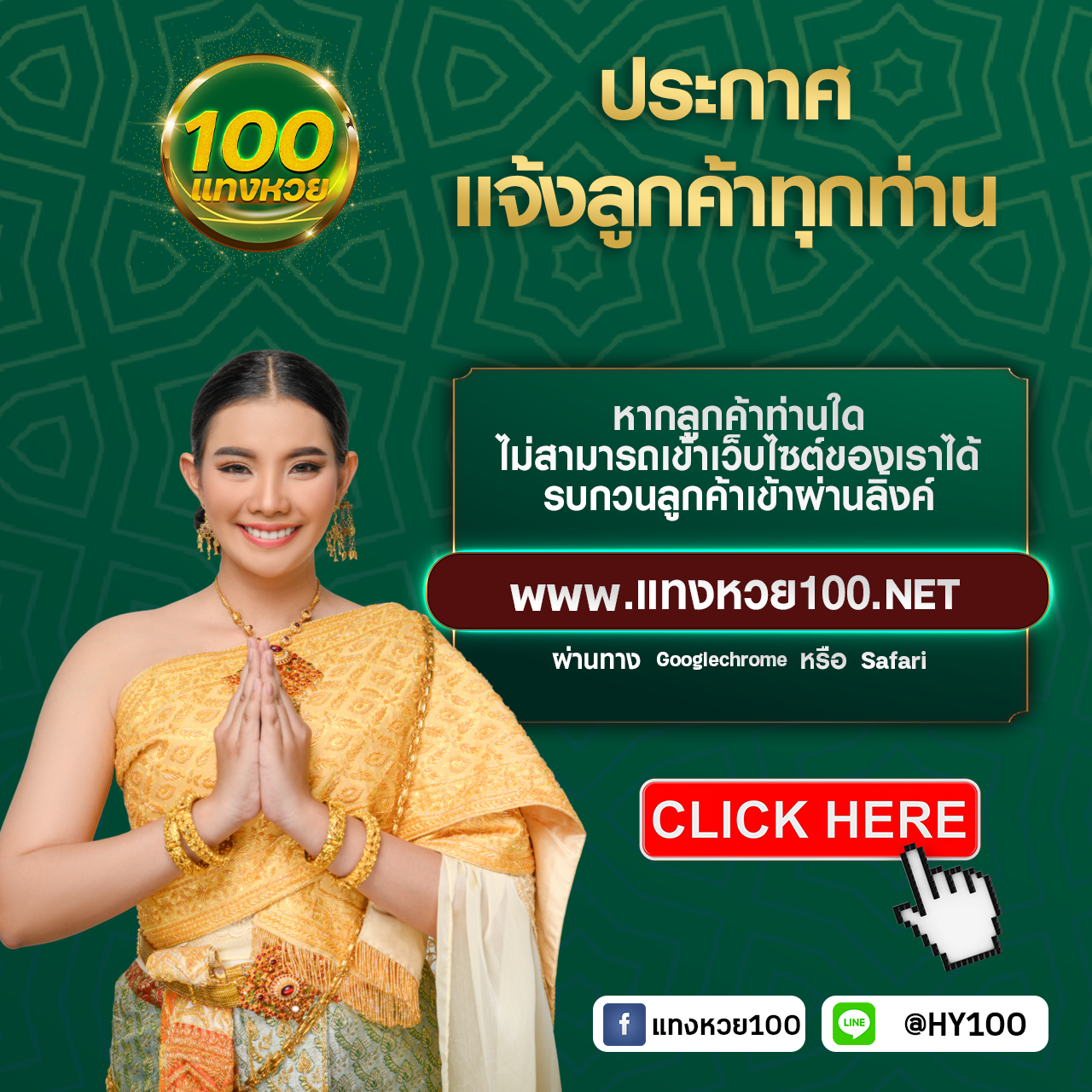 บ้านผลบลบอล คาสิโนออนไลน์ครบวงจร ระบบทันสมัย มั่นใจได้สูงสุด