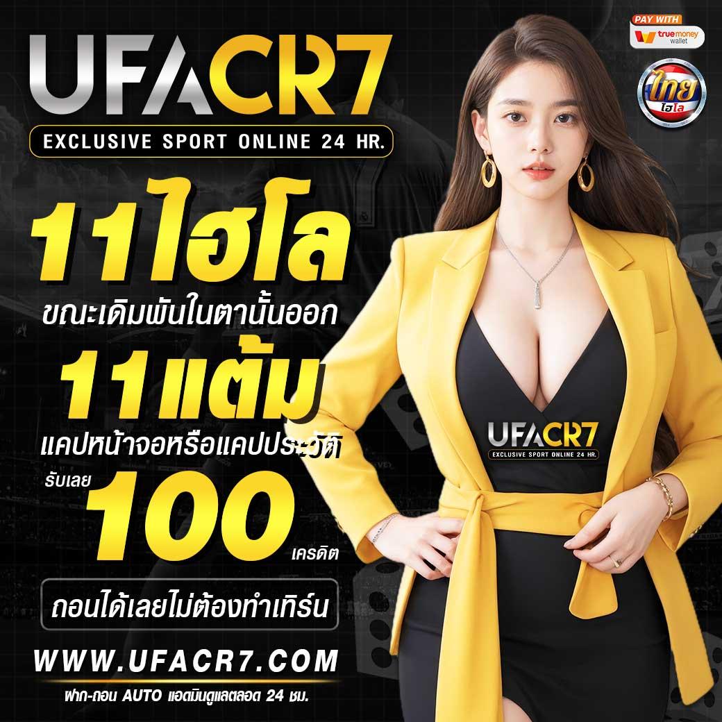 บ้านผลบอล69 วันนี้ ลิงค์ดูบอลสด อัปเดตแม่นยำ ใครรู้จักแล้ว