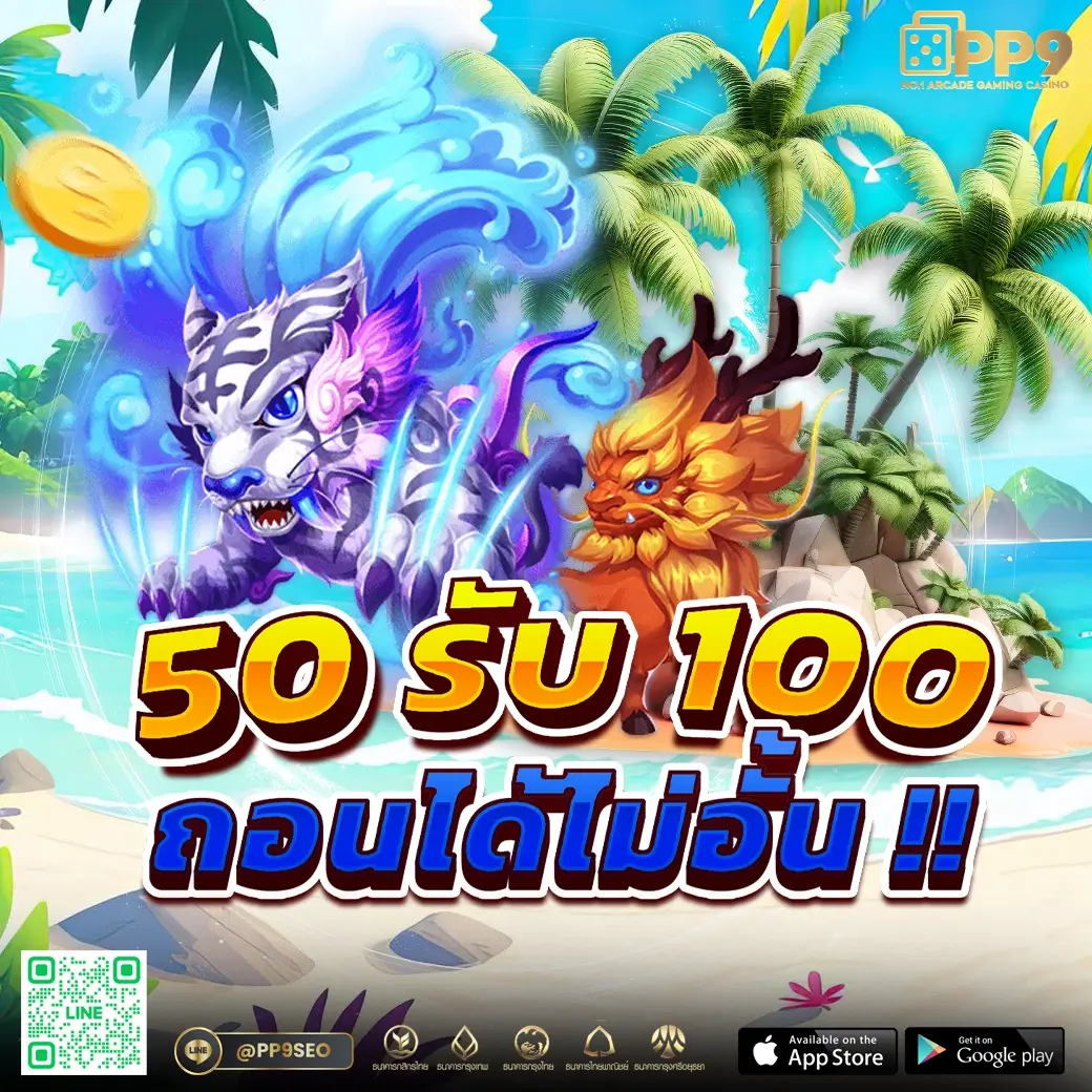 บ้านผลบอล69วันนี้ วิเคราะห์ผลบอลล่าสุด ราคาบอล ได้ทุกลีก