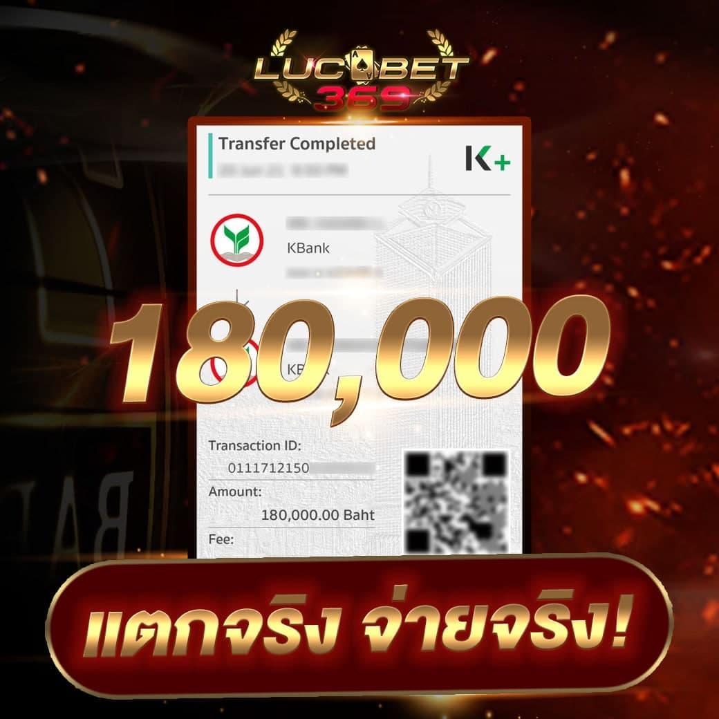 บ้านผลบอล7m baanpolball วิเคราะห์สดครบจบในเว็บเดียว