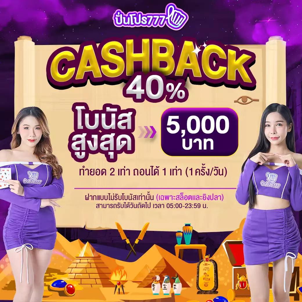 บ้านผลบอล7m วิเคราะห์ผลบอลสด รวดเร็วแม่นยำที่สุด
