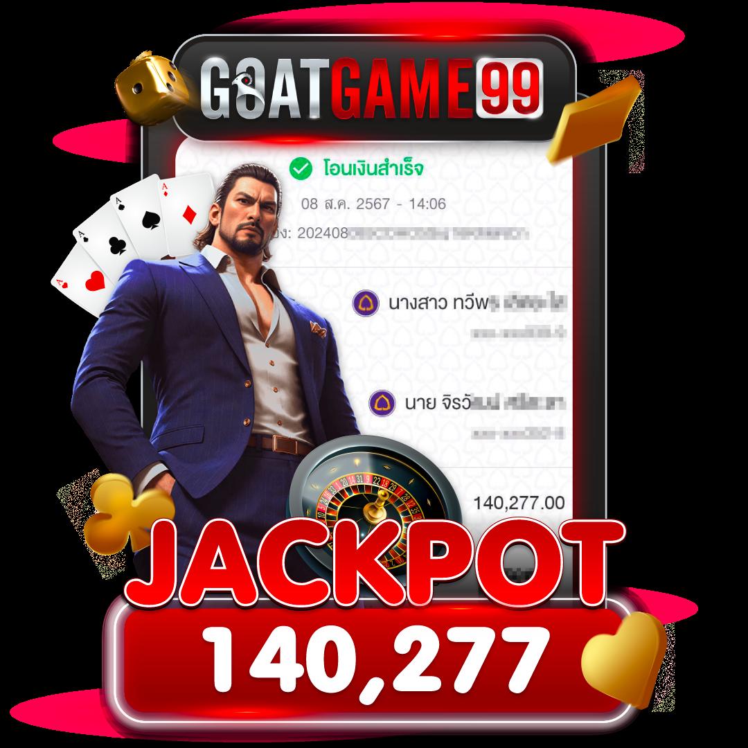 บ้านผลบอล888 เว็บแทงบอล ระบบใหม่ล่าสุด 2024