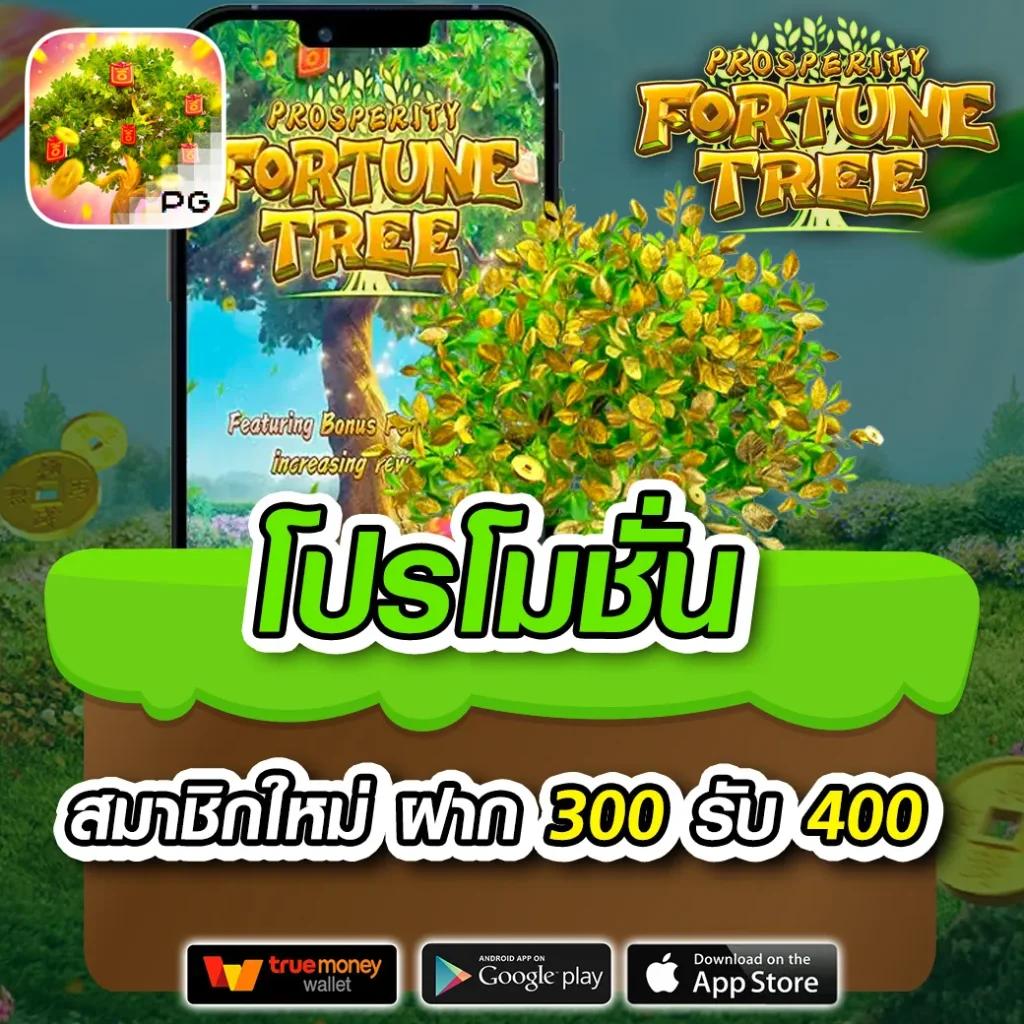 บ้านผลบอล 888 สด ราคาบอลล่าสุด ทุกลีก ครบทุกแมตซ์