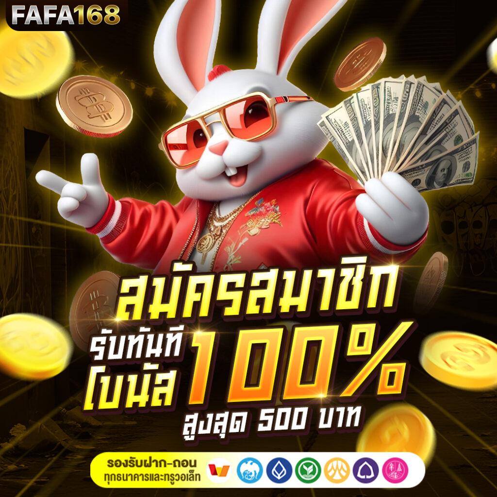 บ้านผลบอล Goal in คาสิโนออนไลน์ เว็บเดิมพันครบวงจรอันดับ 1