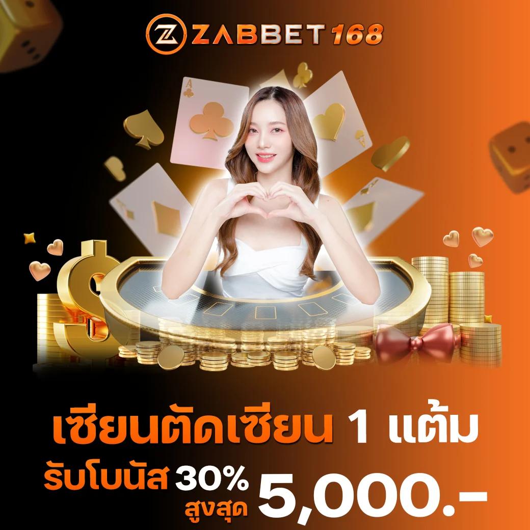 บ้่านผลบอล คาสิโนออนไลน์ สมัครง่าย โบนัสสุดคุ้ม ทุกการเดิมพัน