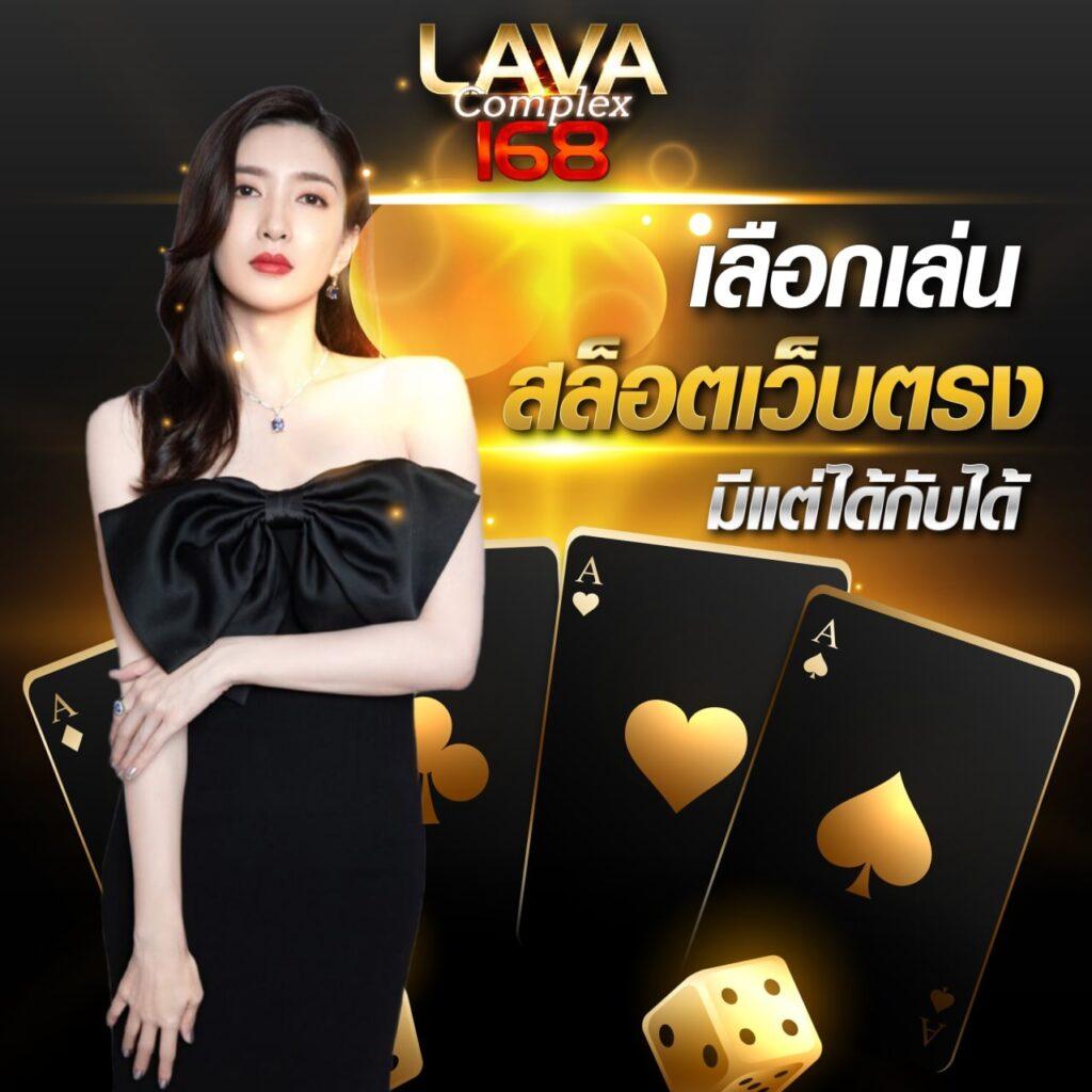 บ้านผลบอล คาสิโนเว็บตรง มั่นใจ ได้เงินจริง สมัครง่าย 2023