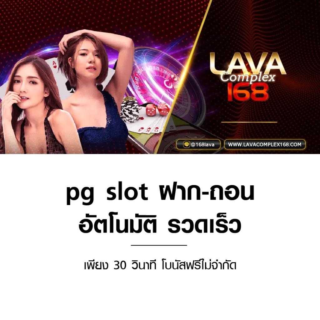 บ้านผลบอล ตารางบอล รวมข้อมูลแม่นยำสำหรับคอบอลในไทย