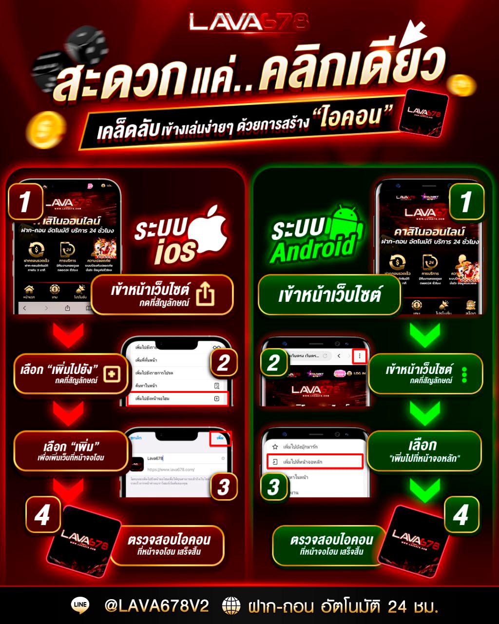 บ้านผลบอล ผลบอลสด คอบอลอันดับหนึ่ง เดิมพันง่าย จ่ายจริง