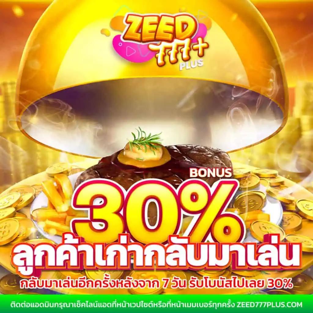 บ้านผลบอล วัน นี้ คอบอลเช็คผลบอลสดอัปเดตทันใจ