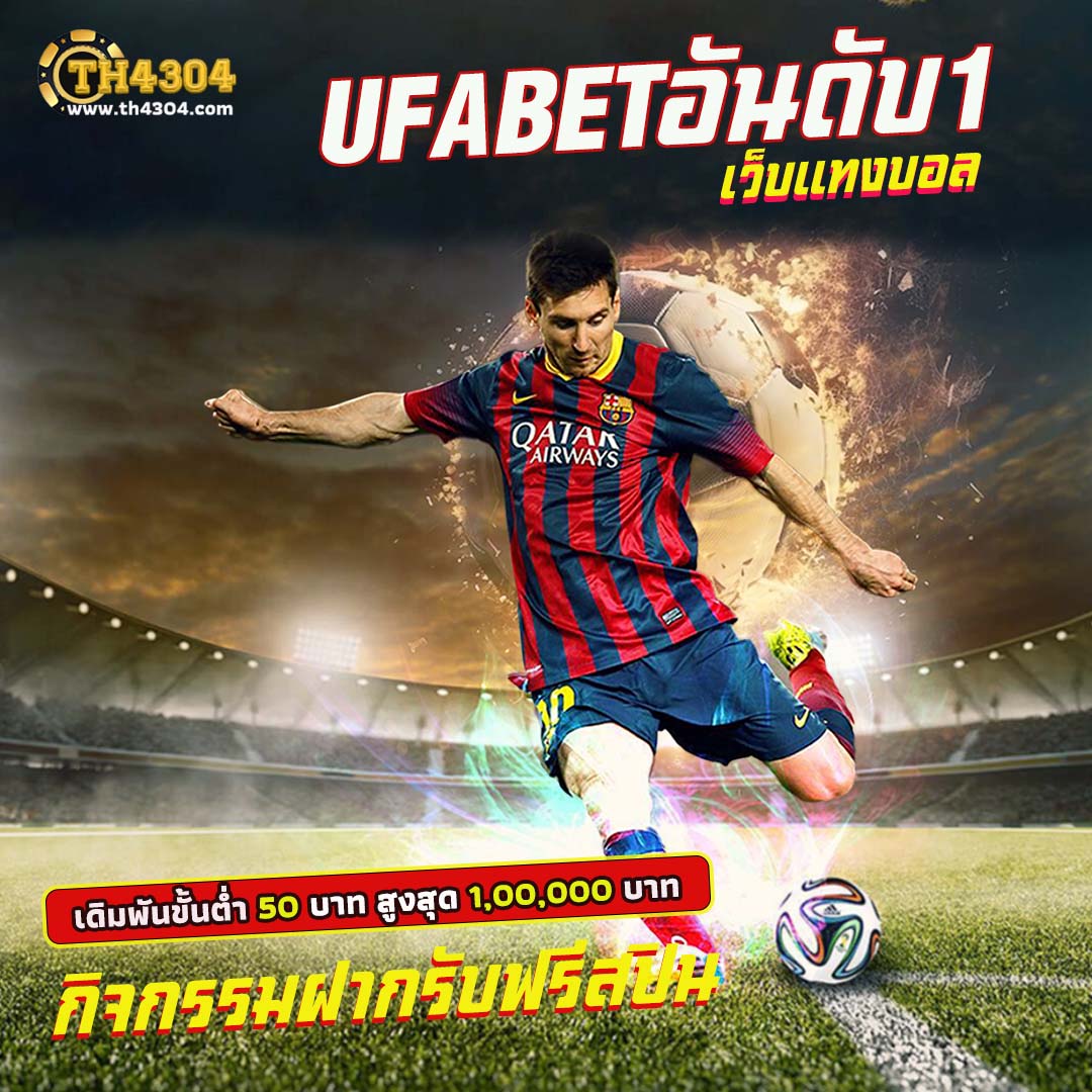 บ้านผลบอล วันนี้ ข่าวบอลล่าสุด ตารางบอลคืนนี้ ดูบอลสดออนไลน์จากทั่วไทย