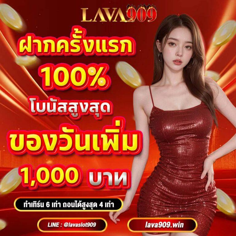 บ้านผลบอล เมื่อคืน ทุกลีก 888 สด | วิเคราะห์บอลล่าสุด คมชัดเต็มจอ