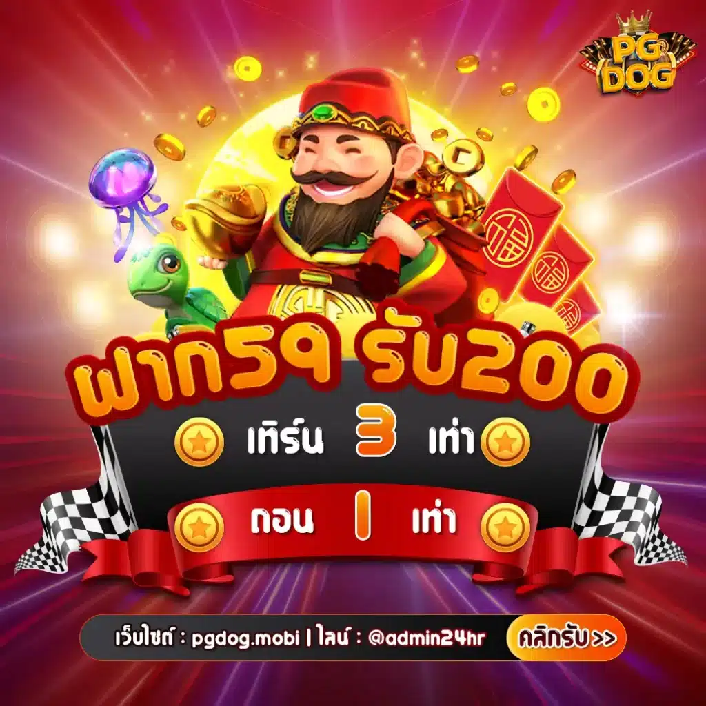 บ้านผลบอล เว็บยอดนิยม รวมเดิมพันสุดปัง ตอบโจทย์คนชอบเสี่ยงดวง