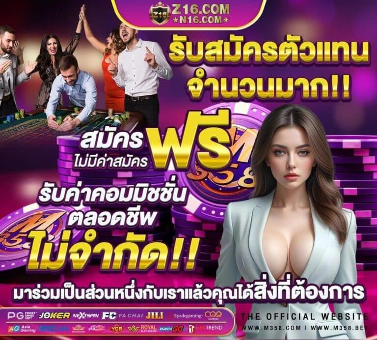 บ้านผลบอลทีเด็ด ส่องผลบอลแม่นยำทุกนัด พนันสนุกสนานอันดับ 1