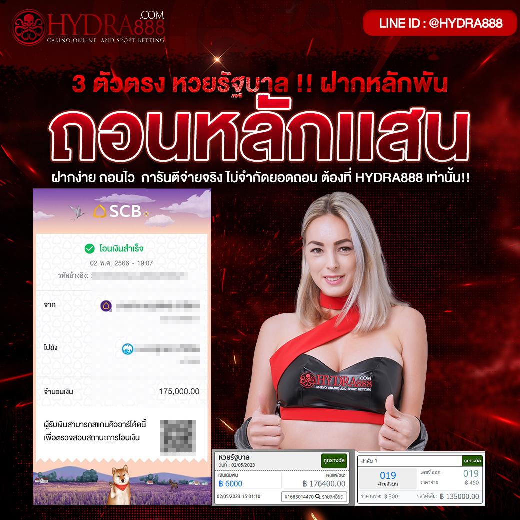 บ้านผลบอลทีเด็ดวันนี้ รวมทุกแมตช์ วิเคราะห์แน่นครบทุกลีก