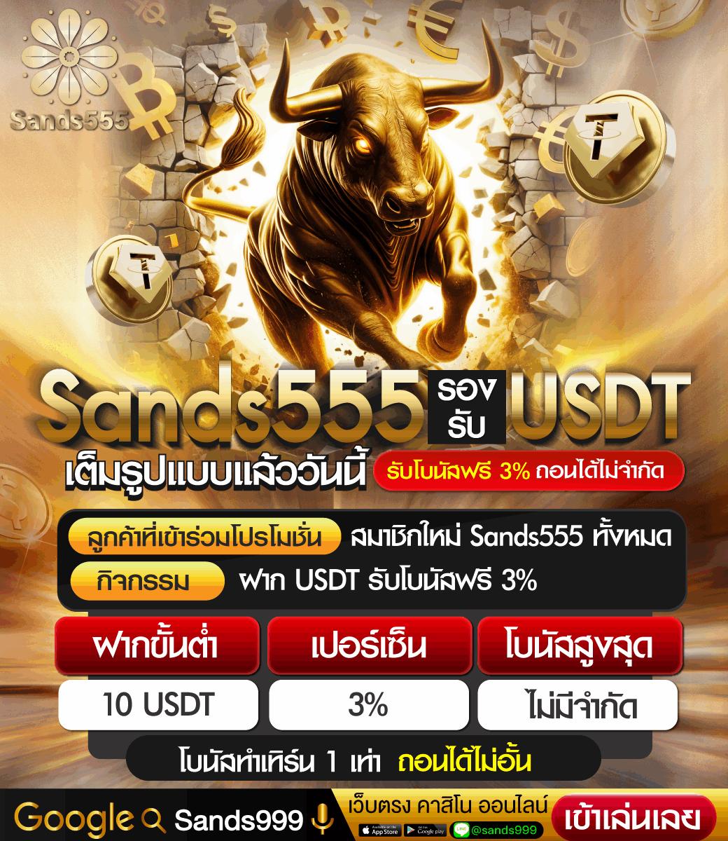 บ้านผลบอลผลบอลสด คาสิโนสด ครบวงจร ทันสมัยที่สุดในไทย