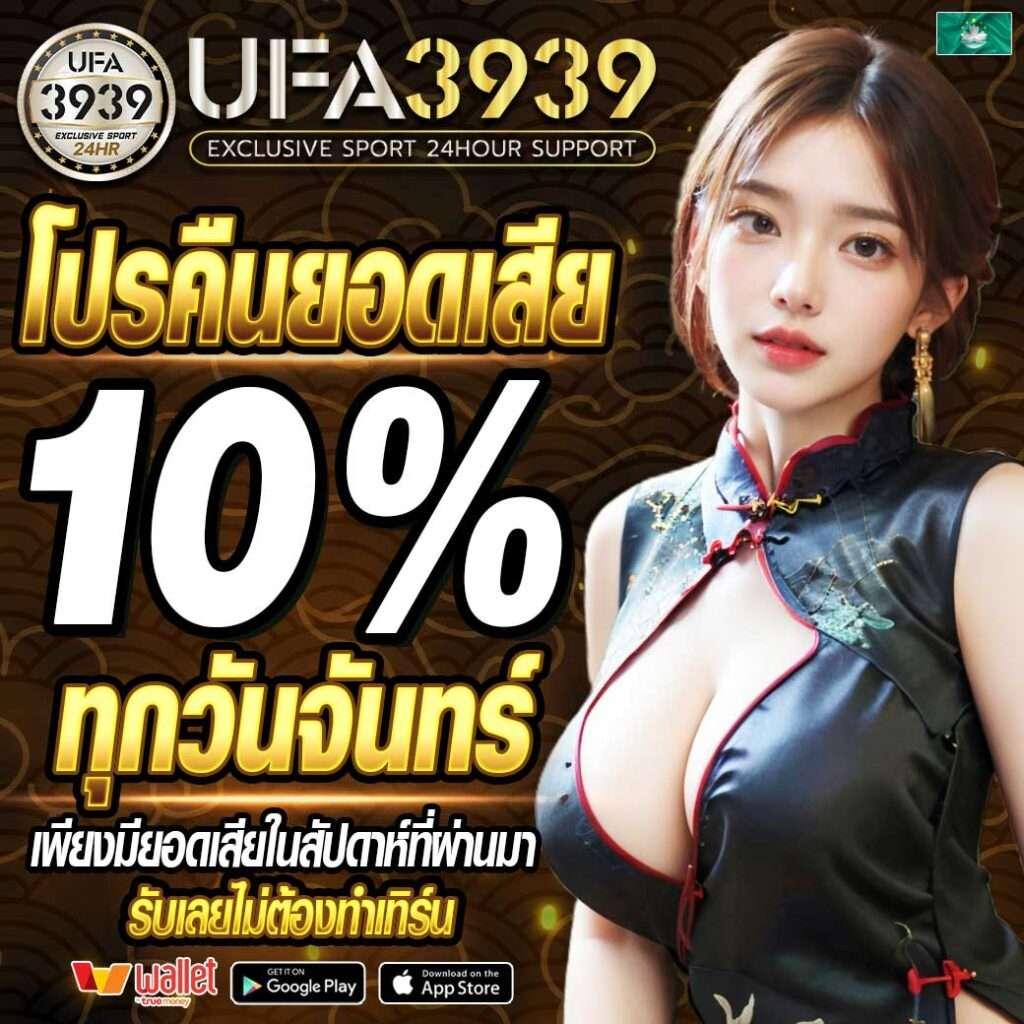 บ้านผลบอลวันนี้ รวมทีเด็ดบอลทุกลีก ระบบแม่นยำที่สุดในไทย