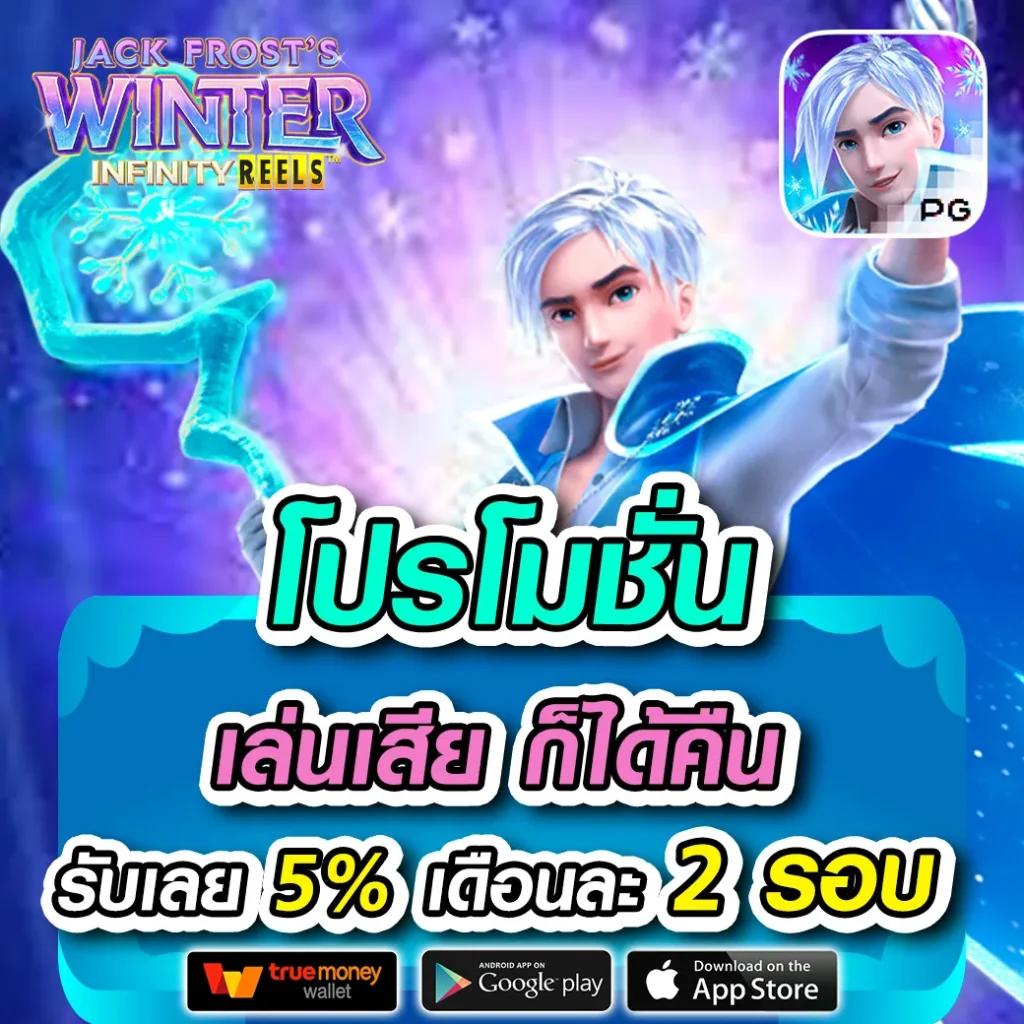 บ้านผลบอลวันนี้ รวมสตรีมบอลสดและผลบอลสดล่าสุด