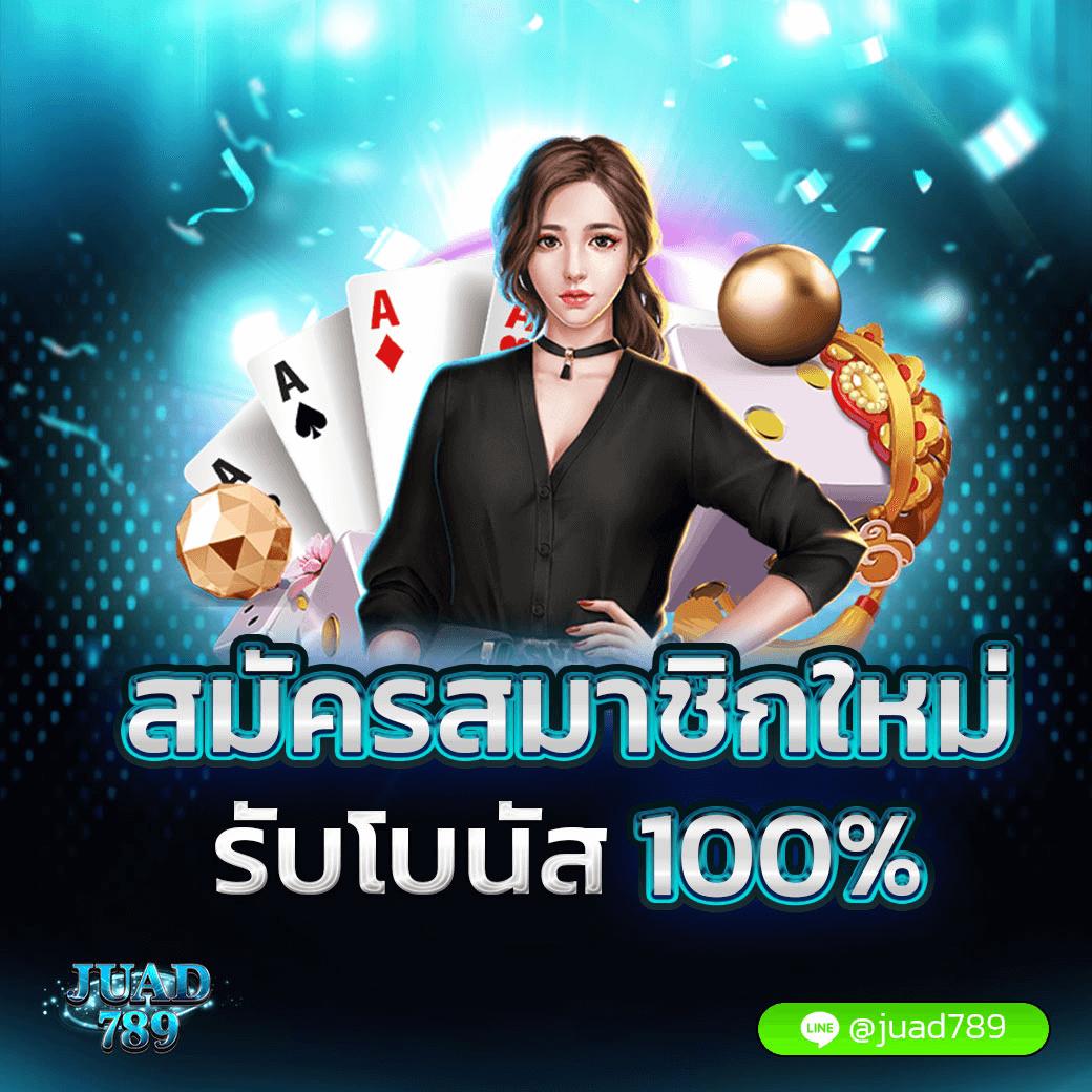 บ้านผลบอลวันนี รวมอันดับแนวหน้าวิเคราะห์ผลบอลแบบเรียลไทม์