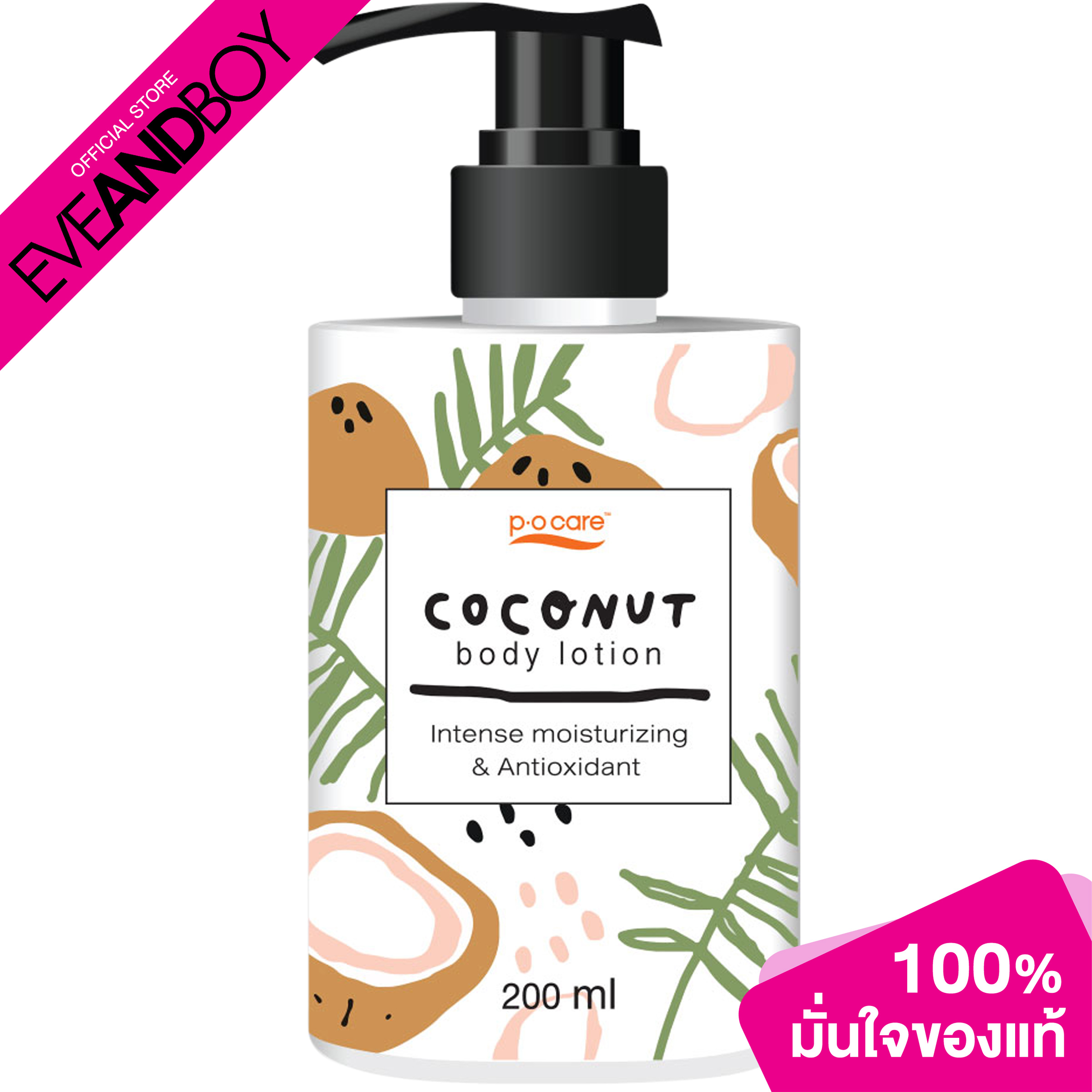 บ้านผลบอลวันนี้ วิเคราะห์ผลบอลแม่นยำ คอบอลไม่ควรพลาด