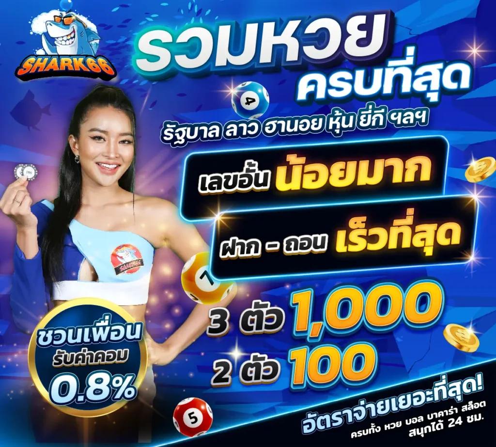 บ้านผลบอลวันนี้ ศึกษาข้อมูลฟุตบอลล่าสุดแม่นยำและเชื่อถือได้