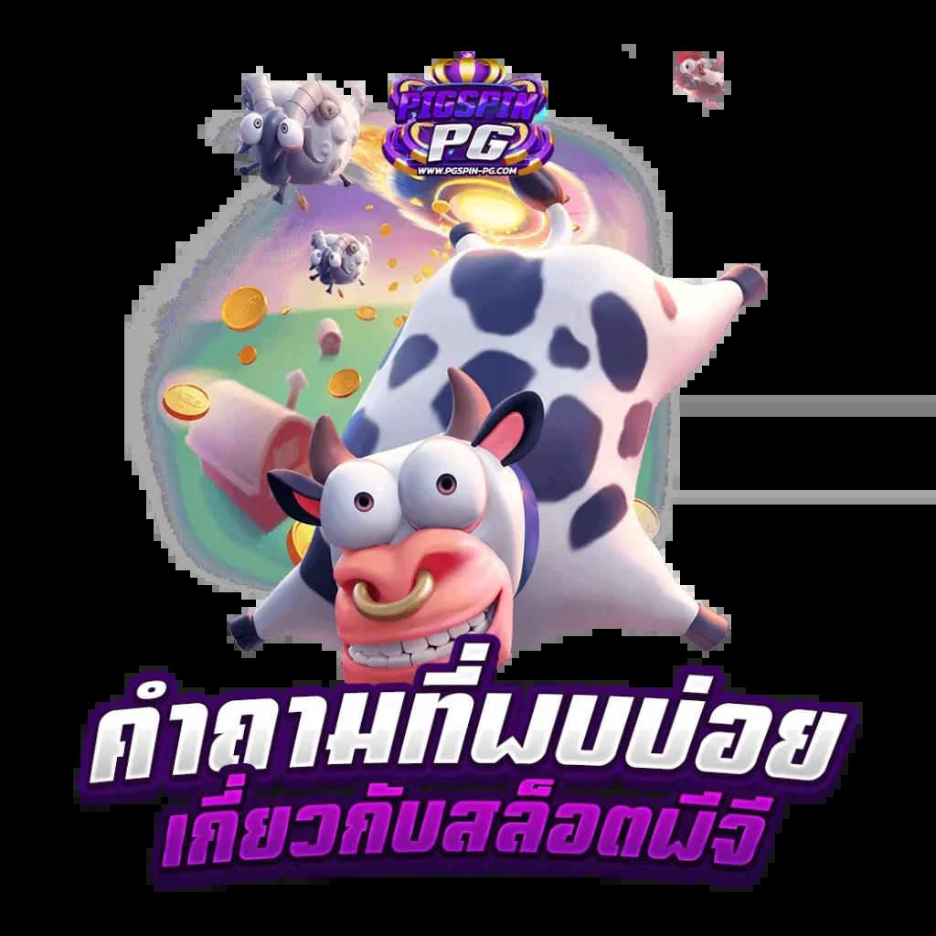 บ้านผลบอลวิเคราะห์ เคล็ดลับแทงบอลออนไลน์แม่นยำที่สุดในปี 2024