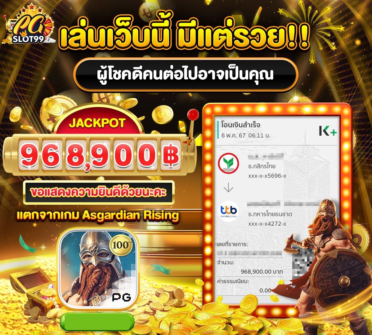 บ้านผลบอลสด888 เมื่อคืน: วิเคราะห์บอลล่าสุดและสถิติสด