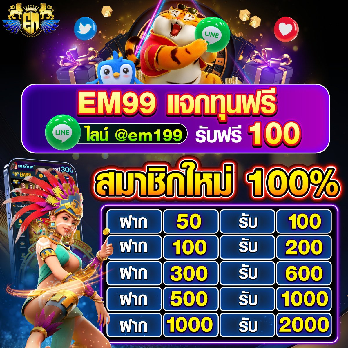 บ้านผลบอลสด 888 สด เกมพนันสุดมันส์ ยิ่งเล่น ยิ่งรวยแน่นอน