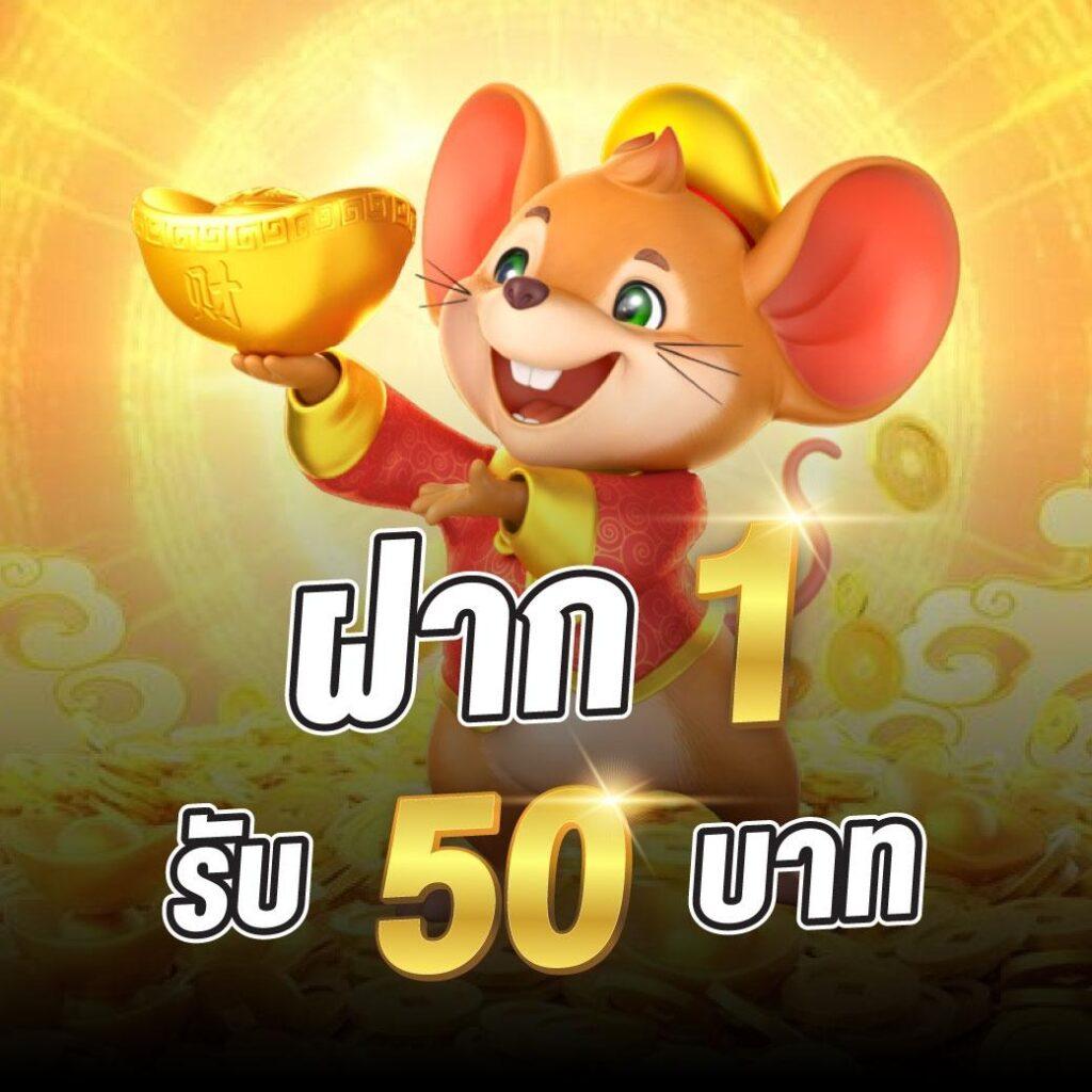 บ้านผลผลบอล คาสิโนออนไลน์ยอดนิยม เว็บตรงปลอดภัย 2024