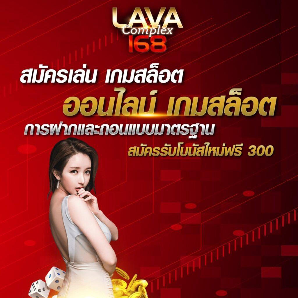 บ้านพลบอล คาสิโนชั้นนำ รวมเกมยอดนิยมอันดับ 1 ในไทย