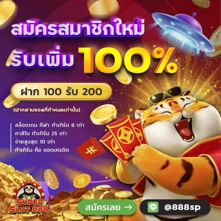 บ้านลบอล เว็บคาสิโนออนไลน์ เล่นง่าย จ่ายจริงครบวงจร