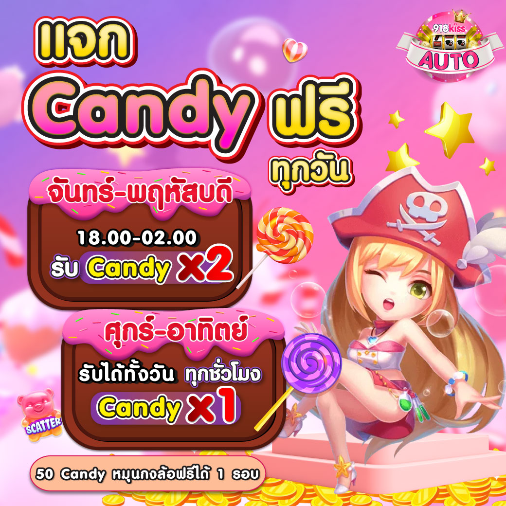 บ้าบอล คาสิโนออนไลน์อันดับหนึ่ง เดิมพันง่ายและปลอดภัยทุกวัน