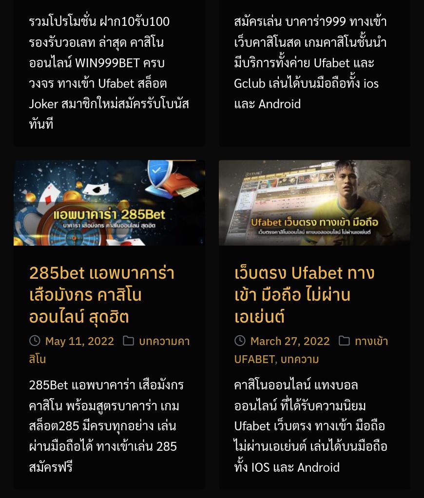 ปังปังสล็อต คาสิโนแนวใหม่ ระบบทันสมัย ฝากถอนรวดเร็ว เติมเต็มทุกความสนุก
