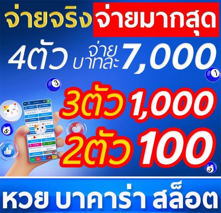 ปังๆสล็อต คาสิโนใหม่ล่าสุด แจกโบนัสหนัก เล่นง่าย ระบบทันสมัย 2024