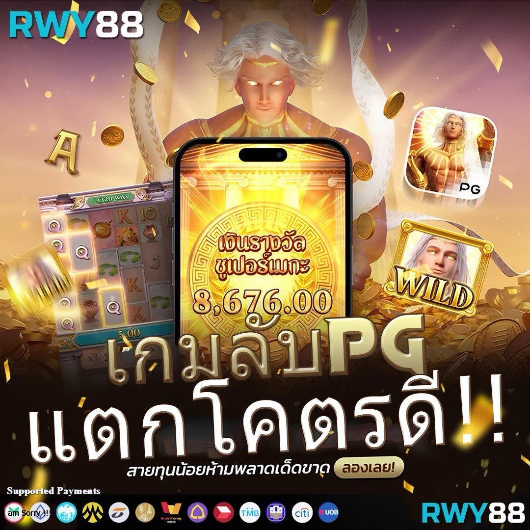 ปันทิป789 เกมคาสิโนออนไลน์อันดับ 1 พร้อมโปรโมชั่นเด็ดสุดปัง