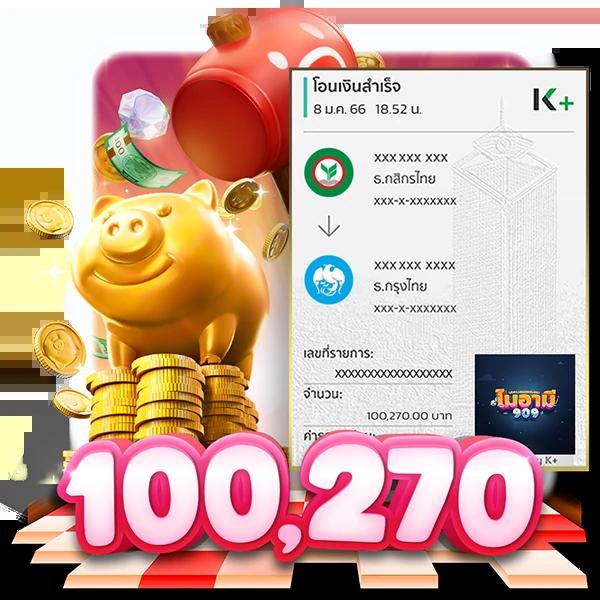 ปั่นสล็อต1บาท รวมเกมเดิมพันสุดฮิต ระบบทันสมัย สมัครง่ายเครดิตฟรี