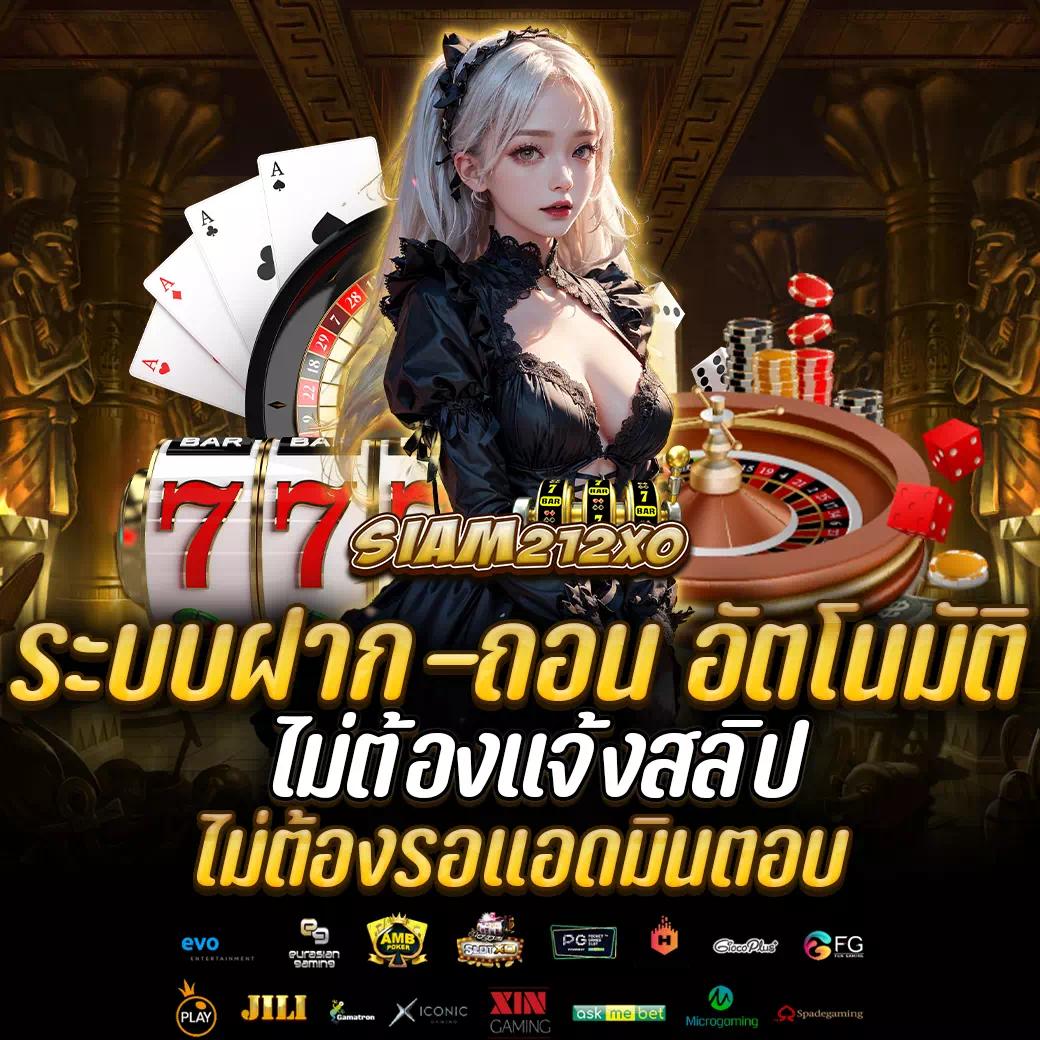 ปผลบอลสด คาสิโนครบวงจร แทงง่ายได้เงินจริง รองรับทุกรูปแบบ