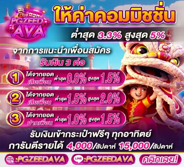 ปลบอลสด คาสิโนออนไลน์ ครบทุกเกมยอดนิยม สมัครเลยวันนี้