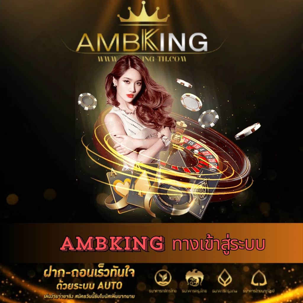 ปลอดภัยทุกยอด กับ ผลบอลสด google แหล่งดูผลบอลอัปเดตสดใหม่