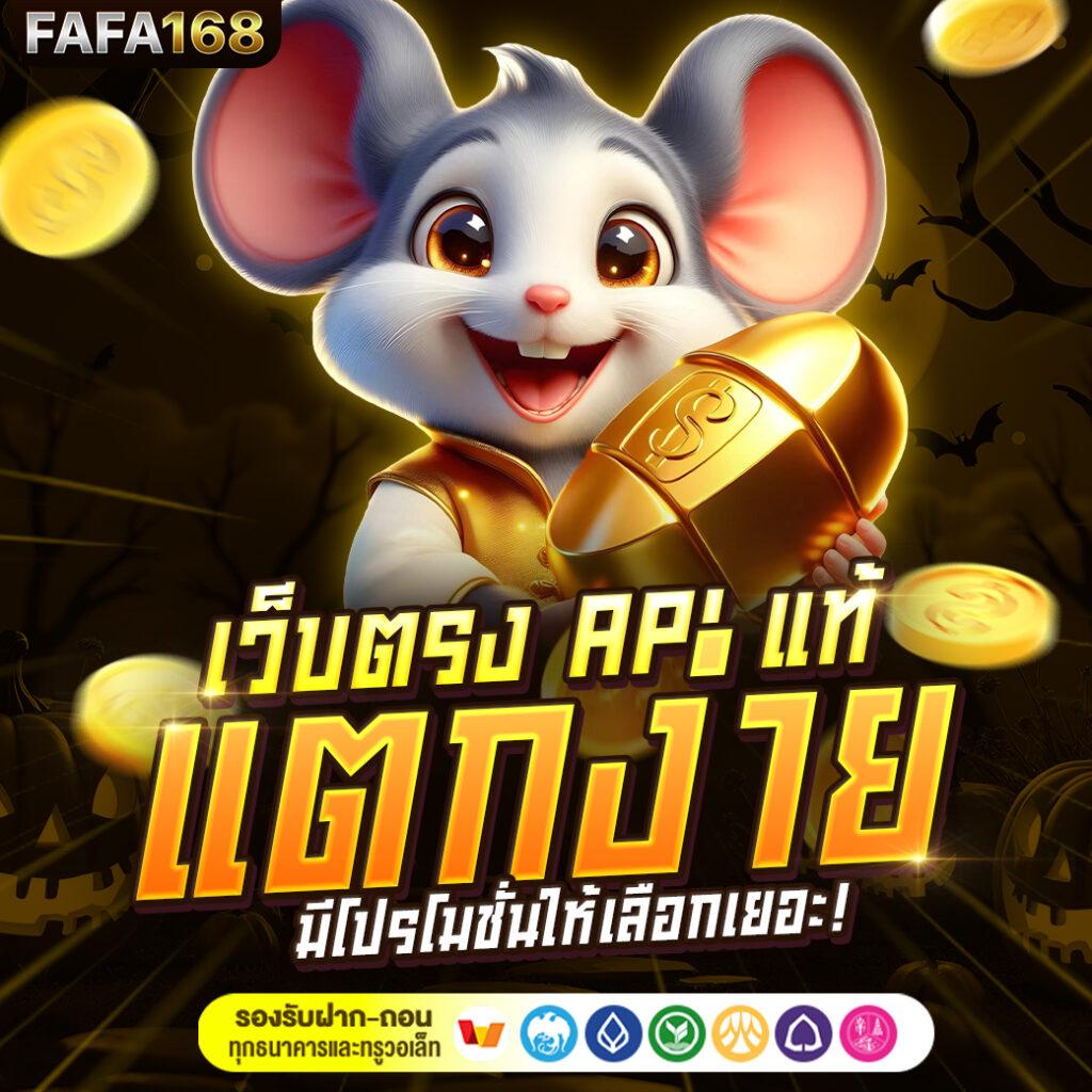 ปารีส99สล็อต คาสิโนอันดับ 1 ใหม่ล่าสุด แจกจริงทุกวัน