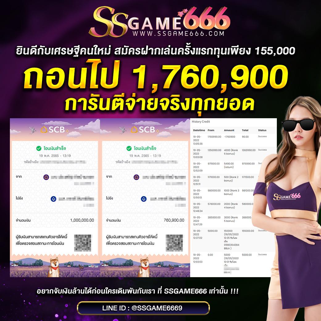ผผลบอลสด คาสิโนอันดับหนึ่ง รวมเกมคาสิโนยอดนิยม 2024