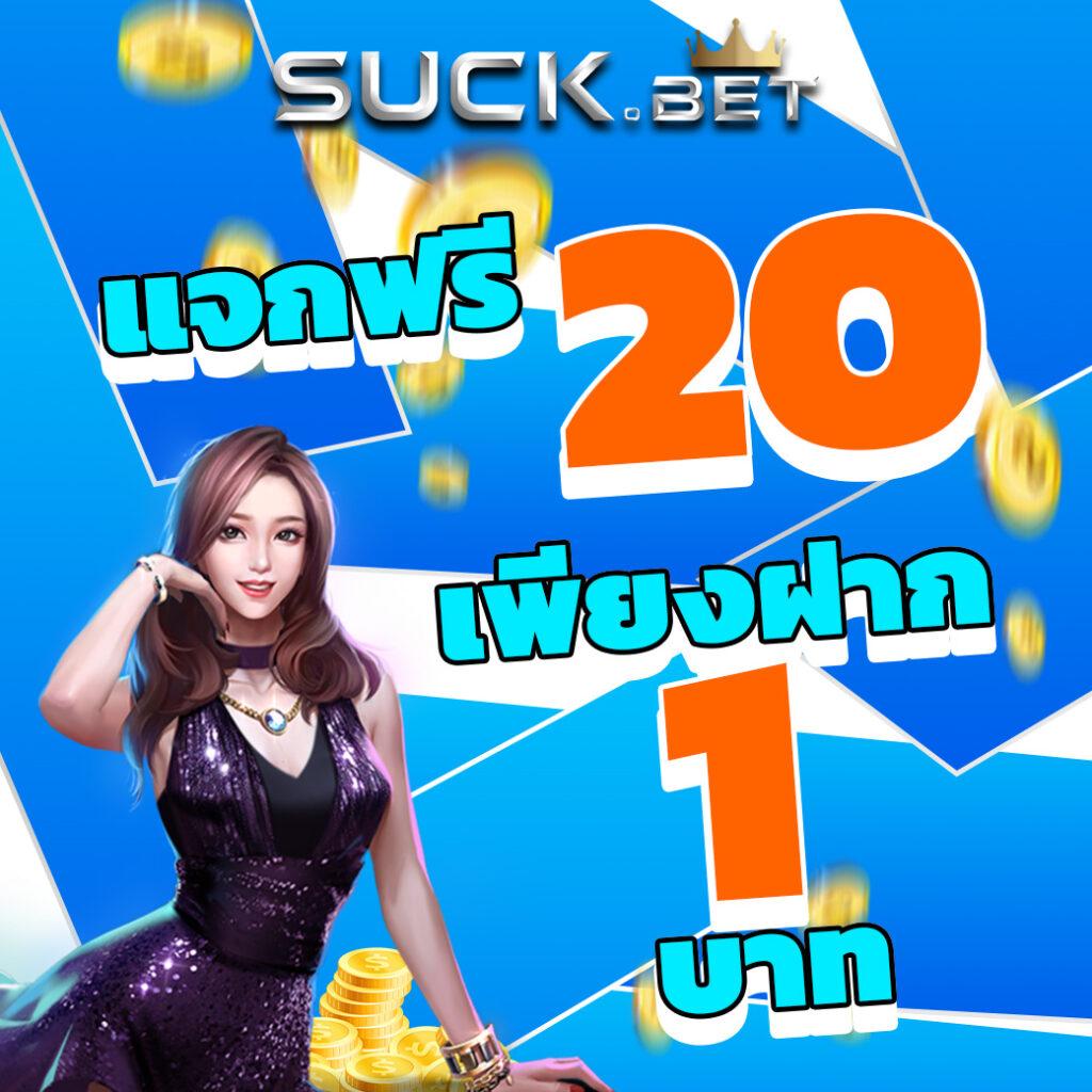 ผล888 คาสิโนออนไลน์ครบวงจร ระบบทันสมัย สมัครง่ายฟรีเครดิต