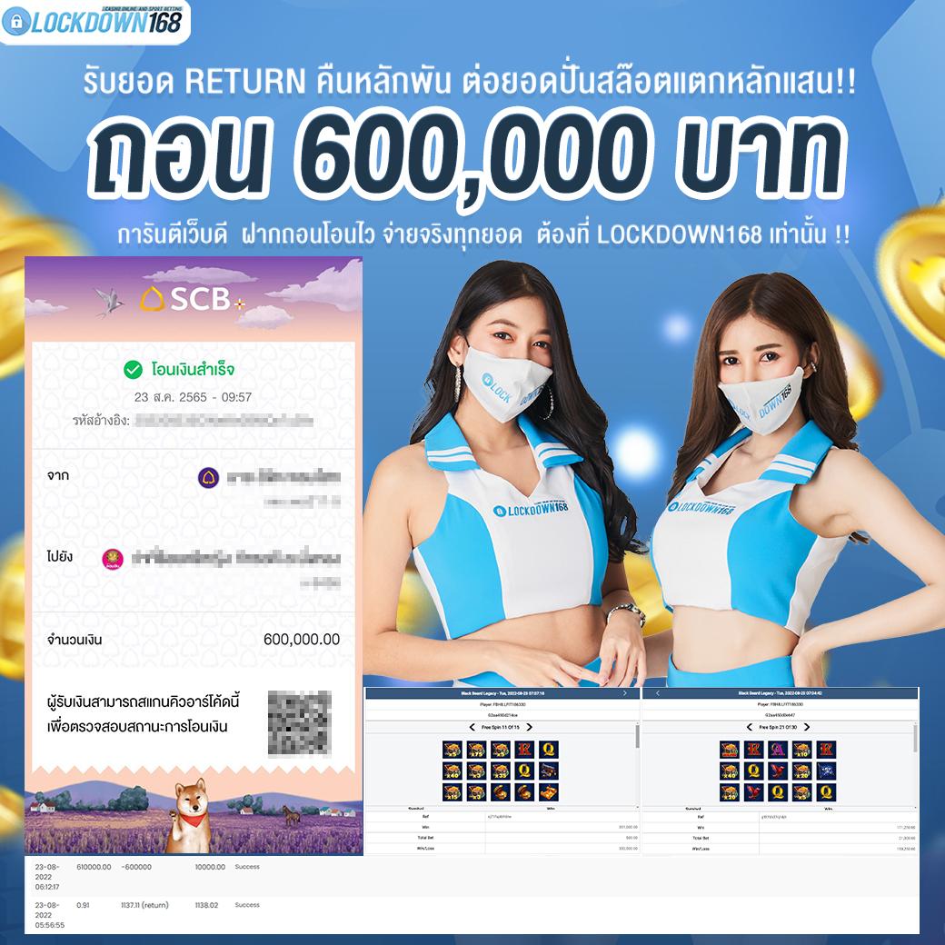 ผล บอล สด 888 พร้อม ราคา ล่าสุด อัปเดตเช้าสดทุกวัน
