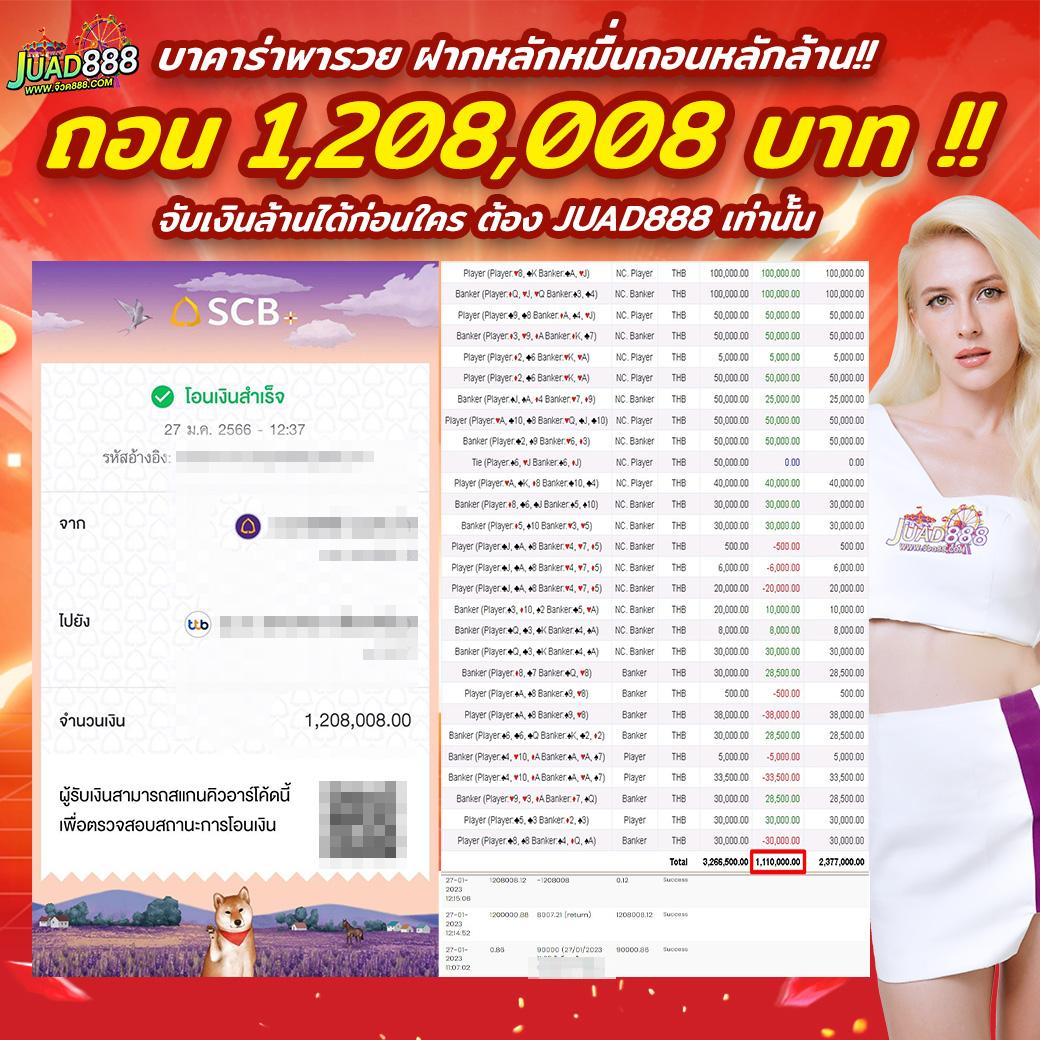 ผล บอล สด ภาษา ไทย 7m เชื่อมต่อเกมพนันระดับแนวหน้าของไทย