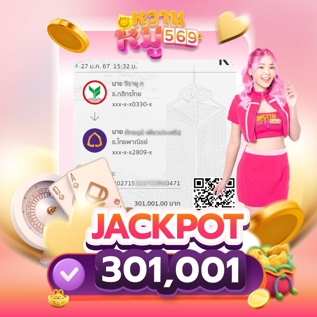 ผล บอลสด 7m888 อัปเดตสด ครบทุกแมตช์ วางเดิมพันง่าย