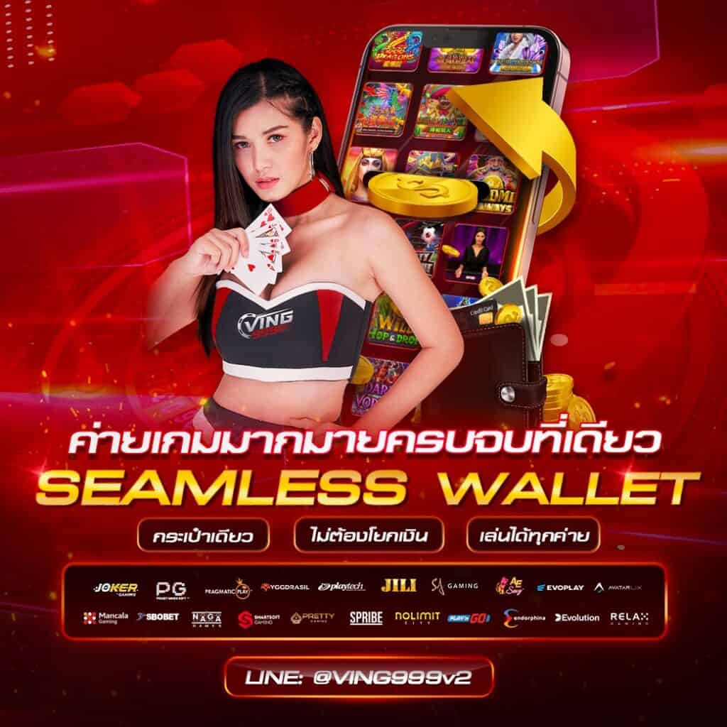 ผลคะแนนบอลสด คาสิโนอันดับหนึ่ง เดิมพันง่าย จ่ายเต็ม ไม่มีโกง