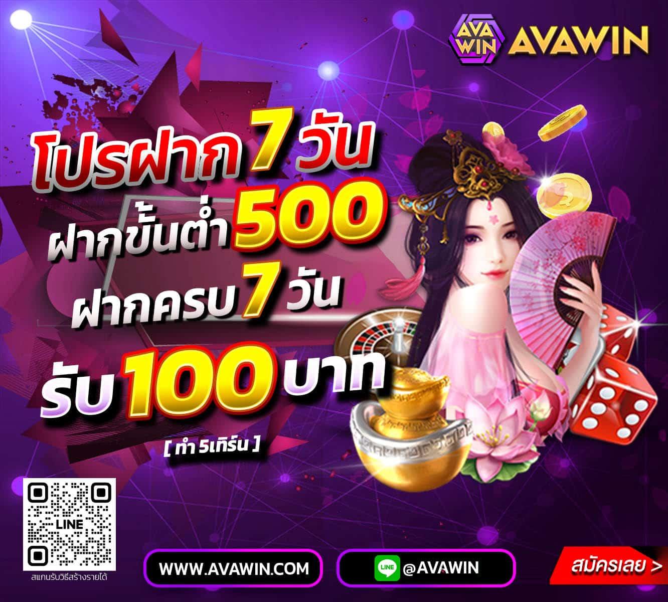 ผลบอล2in1 เว็บตรง แทงบอล บาคาร่า เล่นง่าย จ่ายจริง ไม่มีโกง