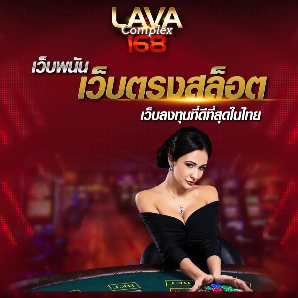 ผลบอล5 ศูนย์รวมผลบอลสด ฝาก-ถอนรวดเร็ว พร้อมโปรโมชั่นสุดคุ้ม