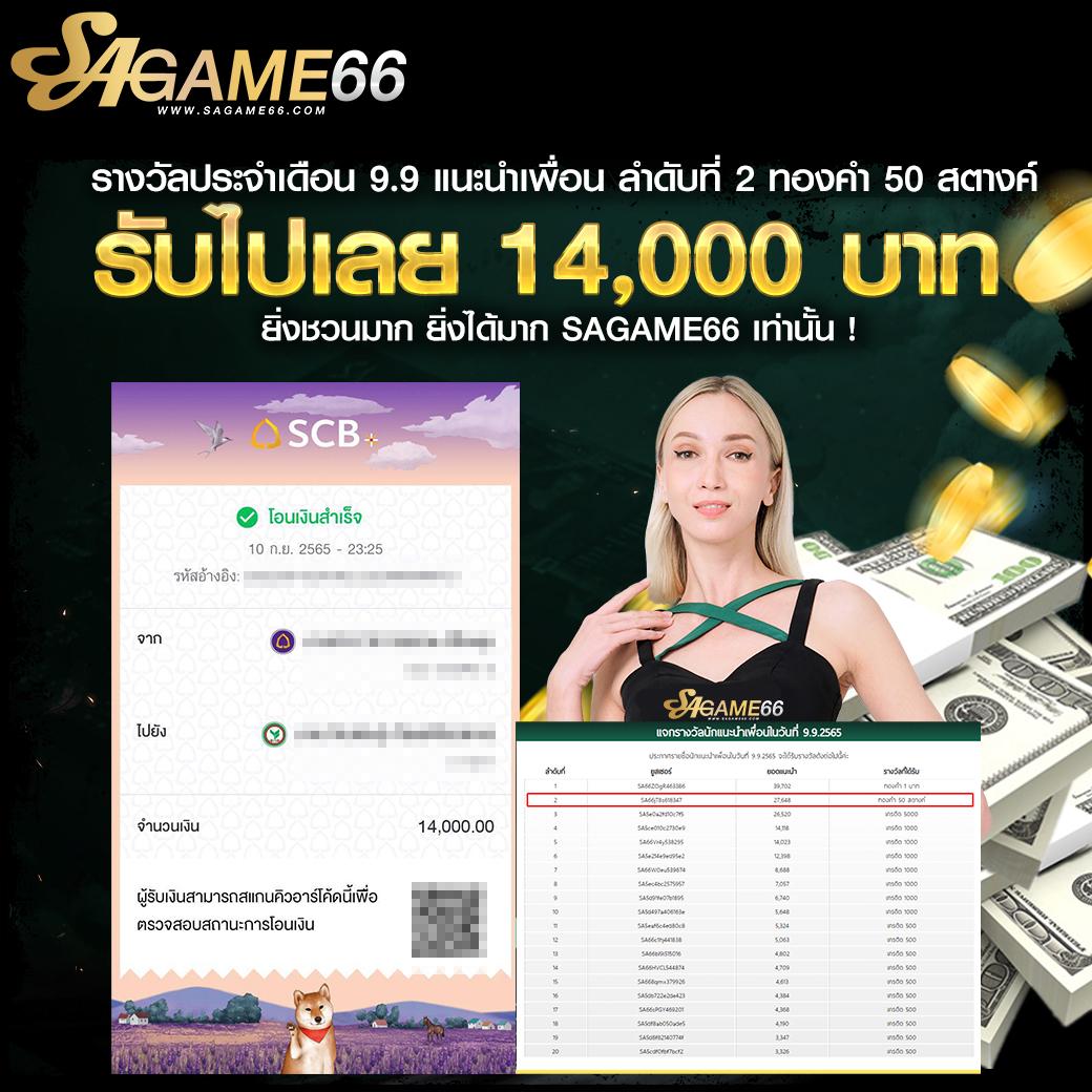 ผลบอล7 เว็บอันดับหนึ่งแห่งวงการการเดิมพันออนไลน์ รางวัลใหญ่รอคุณอยู่